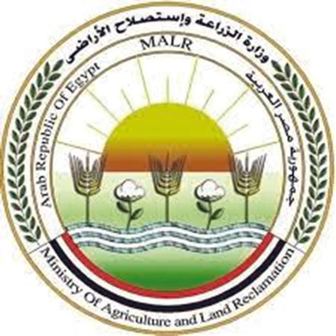 Ministry Of Agriculture and Land Recalamation - وزارة الزراعة إستصلاح الأرضى logo