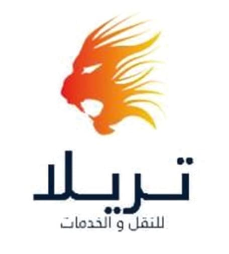 شركة تريلا للنقل والخدمات - Trella logo